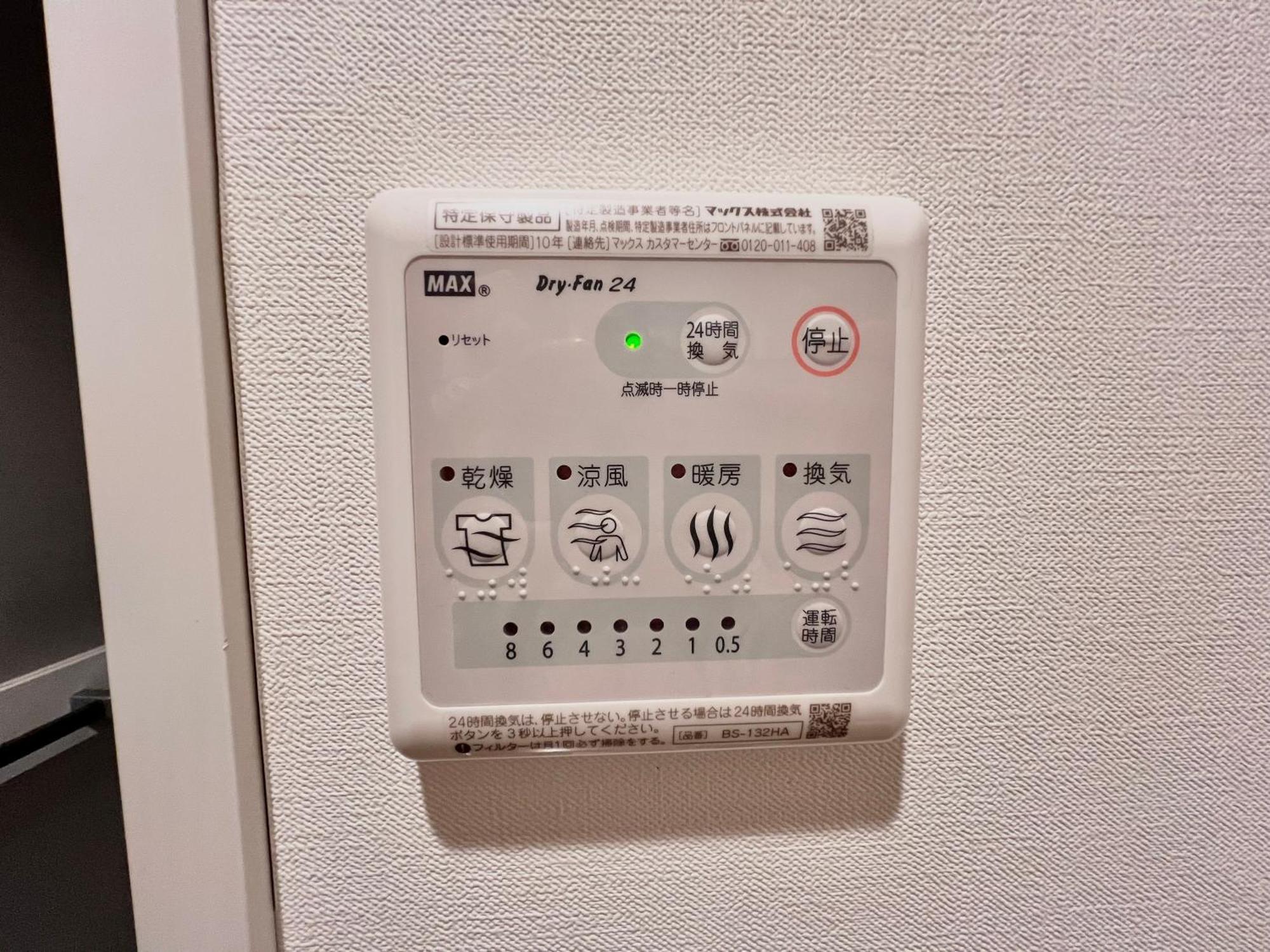 秋葉原201ー民泊bnbー秋葉原や浅草が徒歩圏ですー無料wifi 東京都 外观 照片
