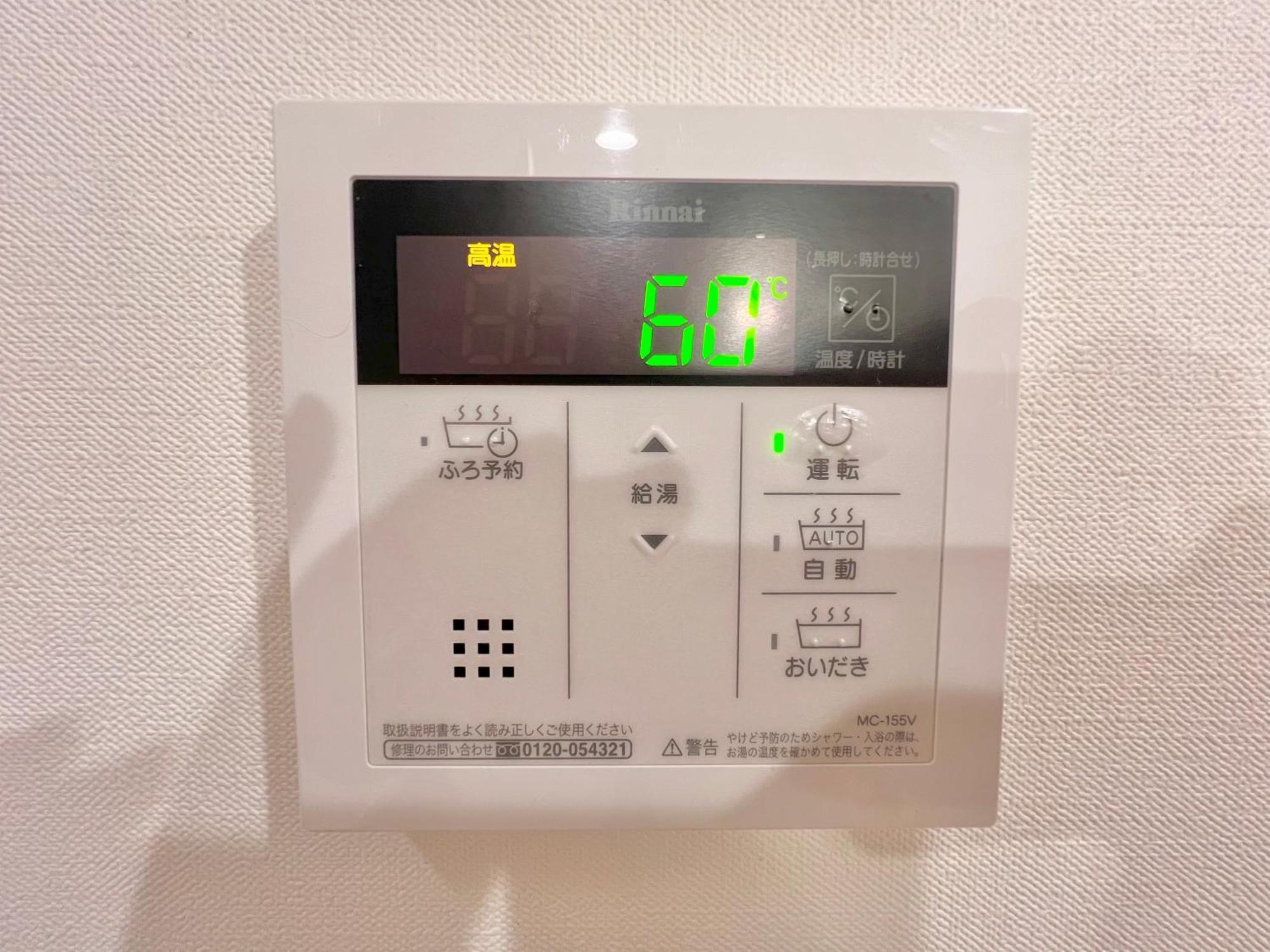秋葉原201ー民泊bnbー秋葉原や浅草が徒歩圏ですー無料wifi 東京都 外观 照片